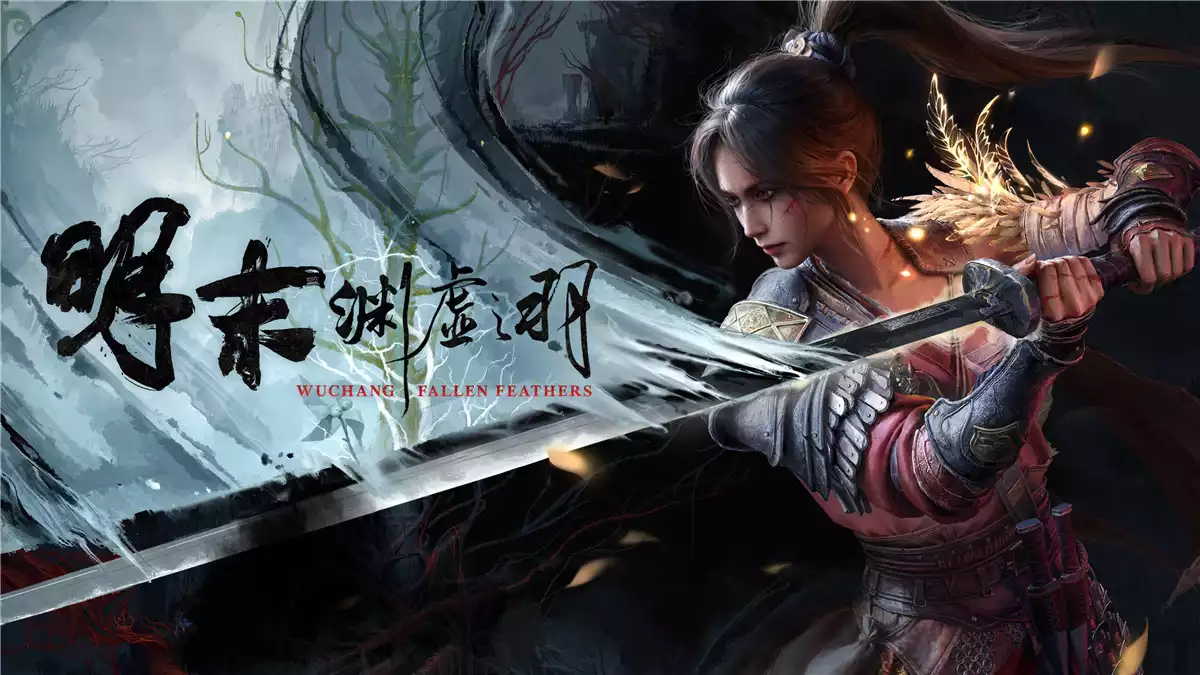 明末:渊虚之羽 Wuchang: Fallen Feathers 中文 国风魂系ARPG - 第2张 | 游之未央 明末:渊虚之羽 Wuchang: Fallen Feathers 中文 国风魂系ARPG - 第2张 | 游之未央