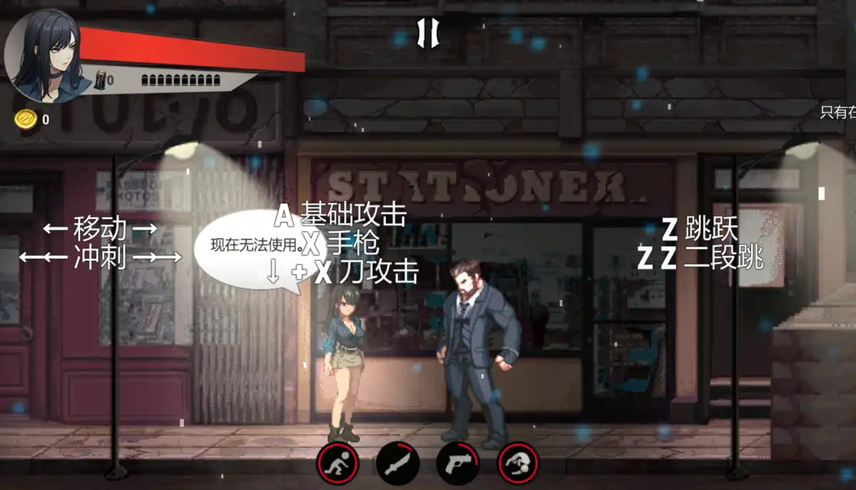 SPY / 间谍 最终版 官方中文+中文配音