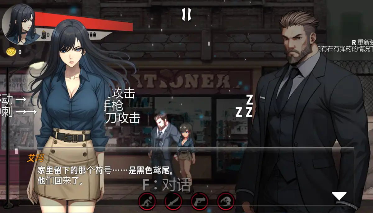 SPY / 间谍 最终版 官方中文+中文配音