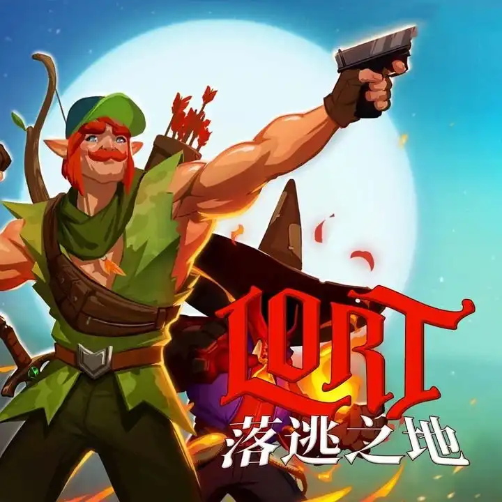 落逃之地 LORT(LORT)|Build 21593675|官方中文
