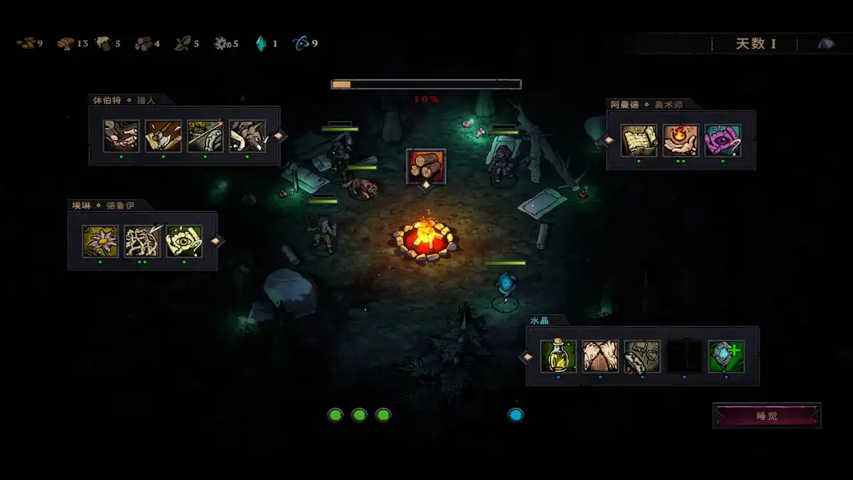 灾厄之石(Blightstone)|v0.8.00.1510|官方中文