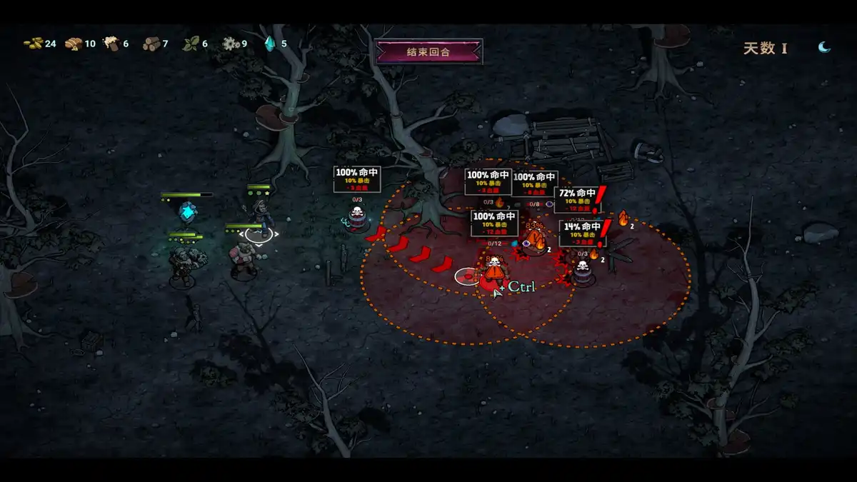 灾厄之石(Blightstone)|v0.8.00.1510|官方中文