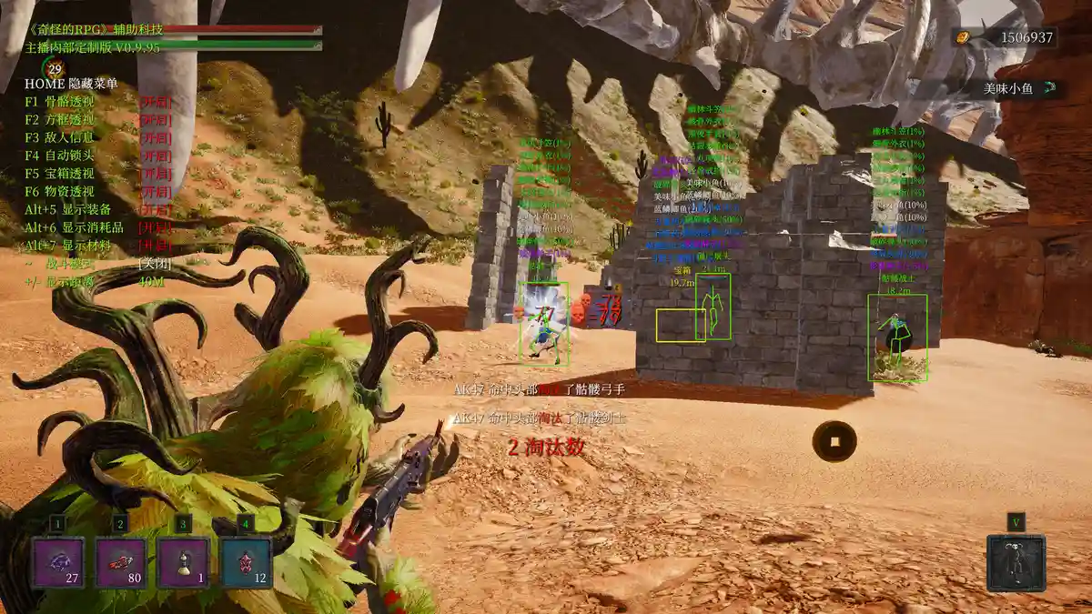 奇怪的RPG 2 Weird RPG 2 官方中文全DLC经典整合版