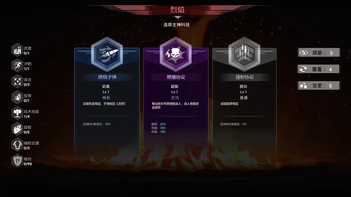 轮回保险公司 R.I.P. 官方中文最新DCL整合版