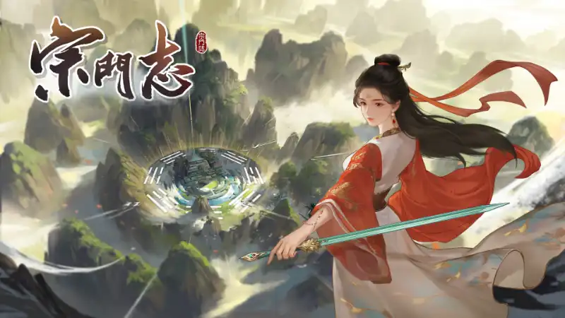 宗门志Ascension 官方中文全部MOD最新整合终极版