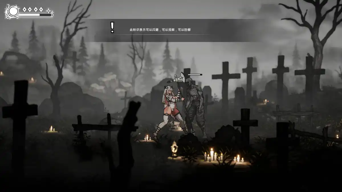 背教者薇莉缇Apostate Verity v0.1.00 中文汉化去圣光步兵社保超级整合版