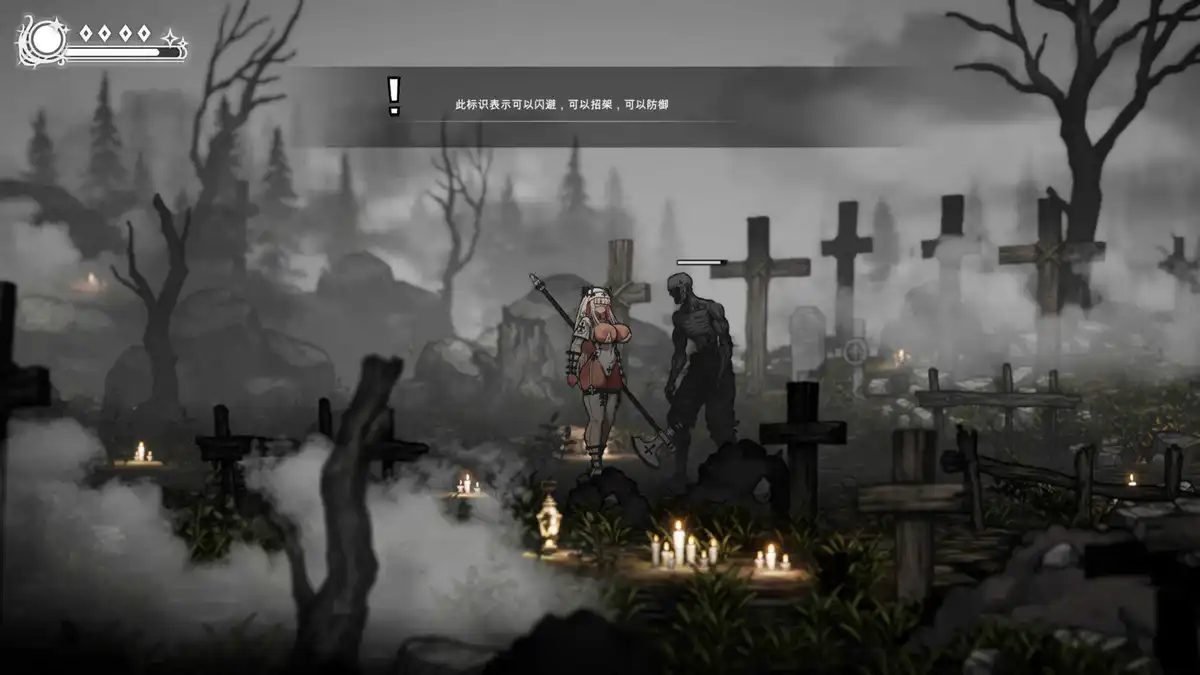 背教者薇莉缇Apostate Verity v0.1.00 中文汉化去圣光步兵社保超级整合版