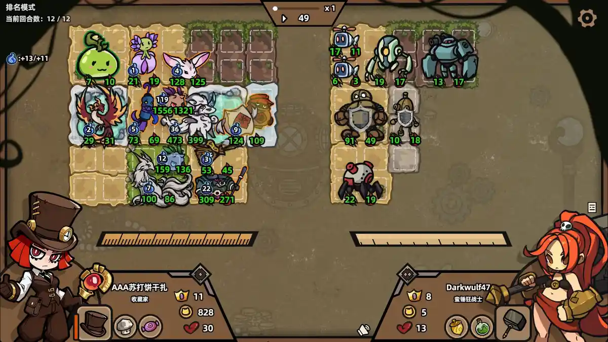 怪物对决自走棋Monster Battles 官方中文全DLC完全整合版