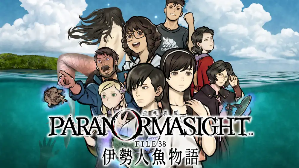 灵视异闻 FILE38：伊势人鱼物语 官方中文全部MOD整合完整版