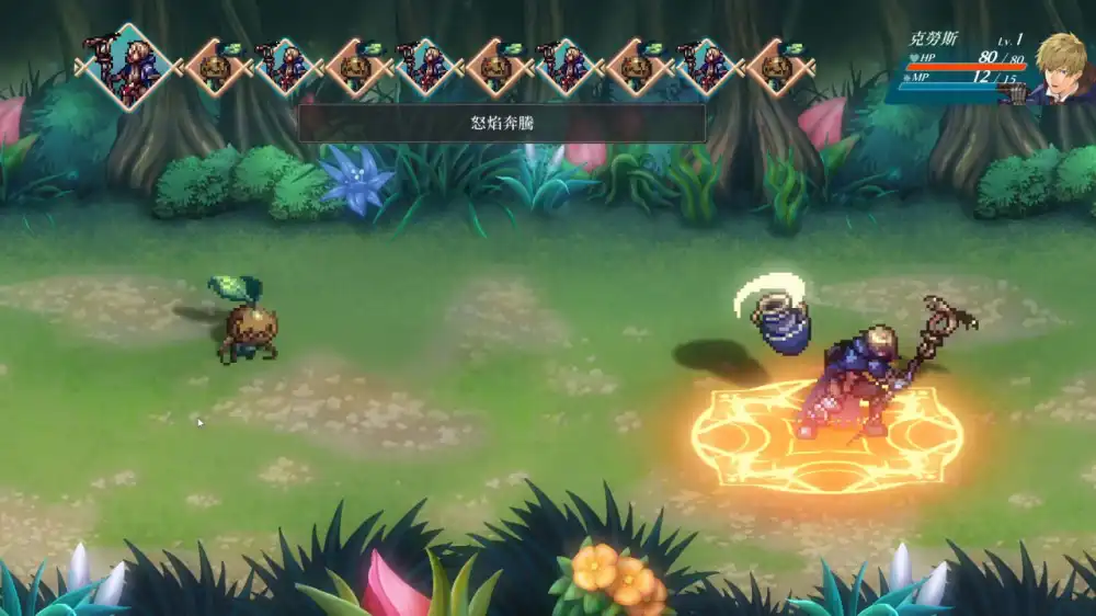 [Switch] 魔法师世界 Re;Try/Wizmans World Re Try [NSP][CN]