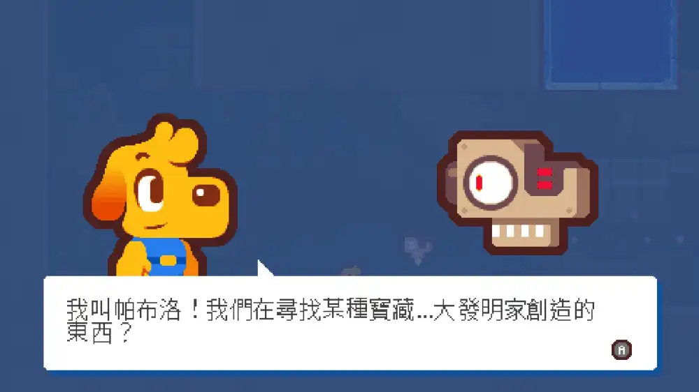 [Switch] 狗狗特攻队/狗钩：宇宙狗狗Grapple Dog / Grapple Dogs Cosmic Canines [NSZ][CN (Mod.)]