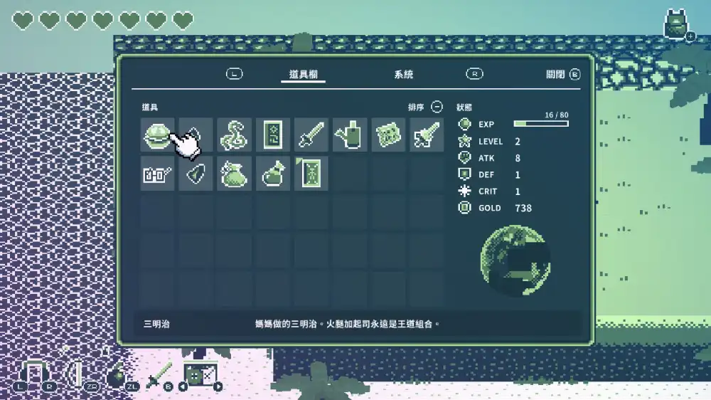 [Switch] 卡带小子 / 磁带男孩 / Cassette Boy [NSZ][中文]