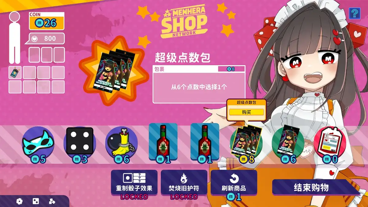 血色郁娇游戏Menherarium 官方中文全部DCL整合版