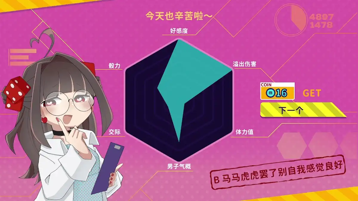 血色郁娇游戏Menherarium 官方中文全部DCL整合版