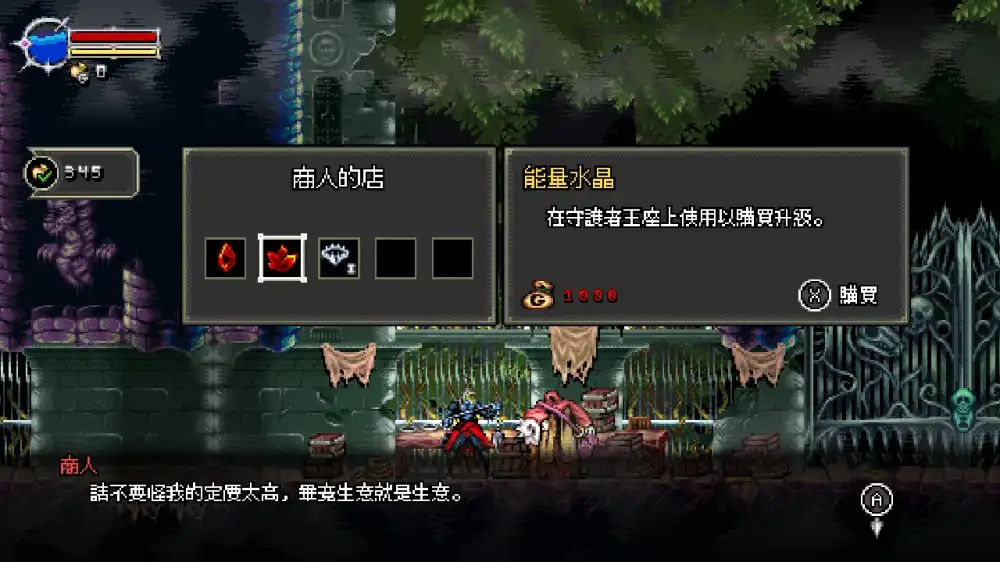 [PS4] 冰宫之境 2 Beyond the Ice Palace 2/II (CUSA50980) [1.03]