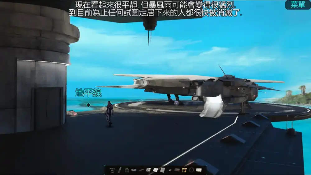 [Switch] 扭曲边界 經線邊界 Warp Frontier [NSZ][CN]