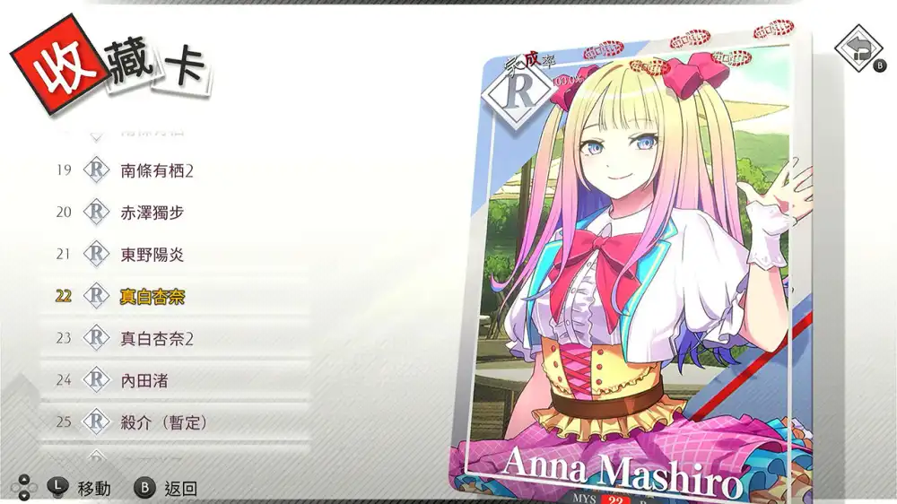 [Switch] 谜路：鸣美泽事件Path of Mystery a Brush with Death (Mystery no Arukikata) [NSZ][中文]