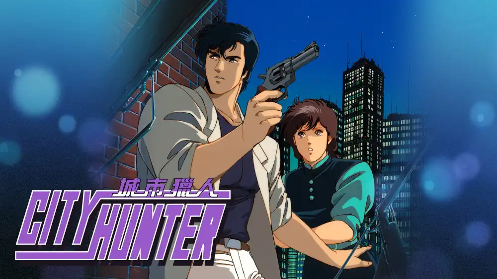[Switch] 城市猎人 重制版 City Hunter [NSZ][CN]