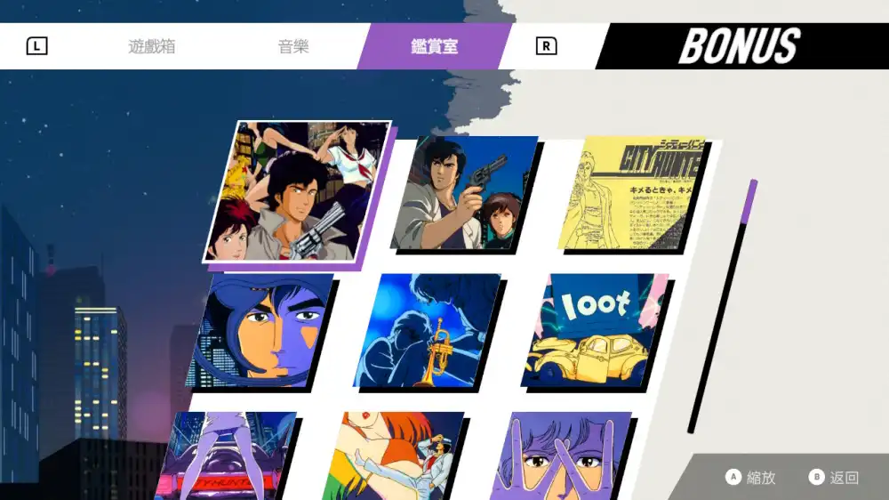 [Switch] 城市猎人 重制版 City Hunter [NSZ][CN]