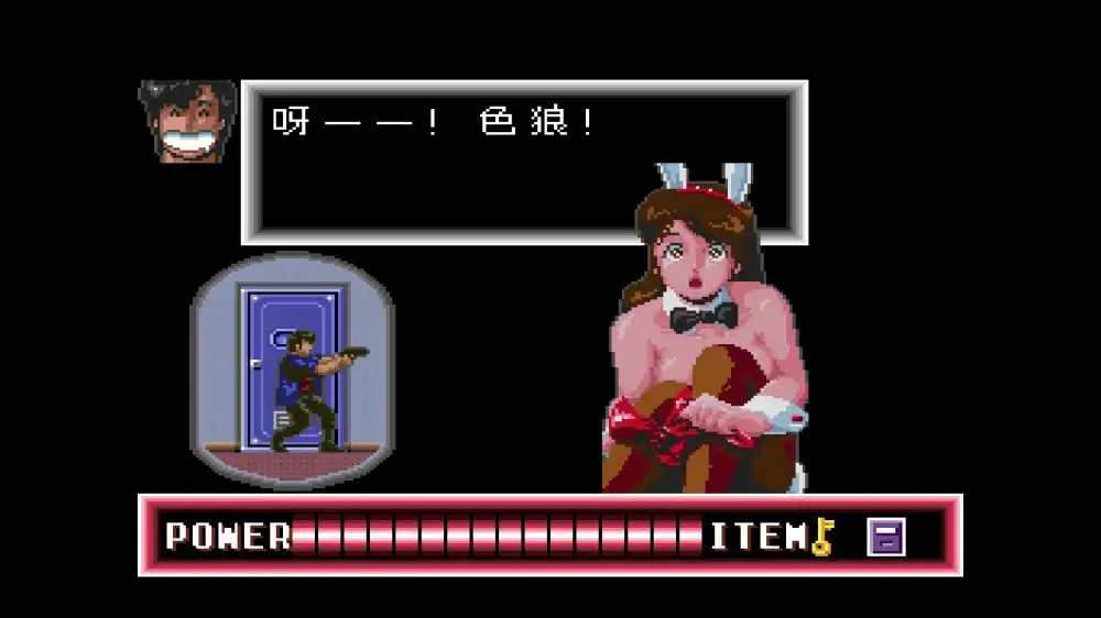 [Switch] 城市猎人 重制版 City Hunter [NSZ][CN]