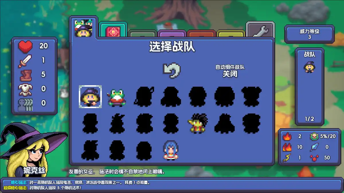 [Switch] 魔釜小女巫 Cauldron [NSZ][CN]