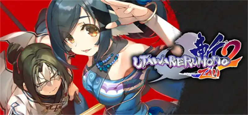 传颂之物：斩 2 / Utawarerumono: ZAN 2 (2026) PC [重制版] (内置24个DLC)