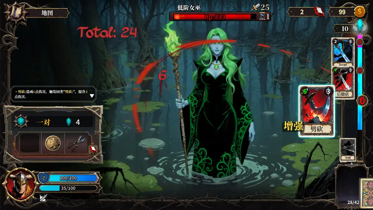 伪神的弃牌 / The False God’s Fold (2026) PC [重制版] (v1.1.0b)