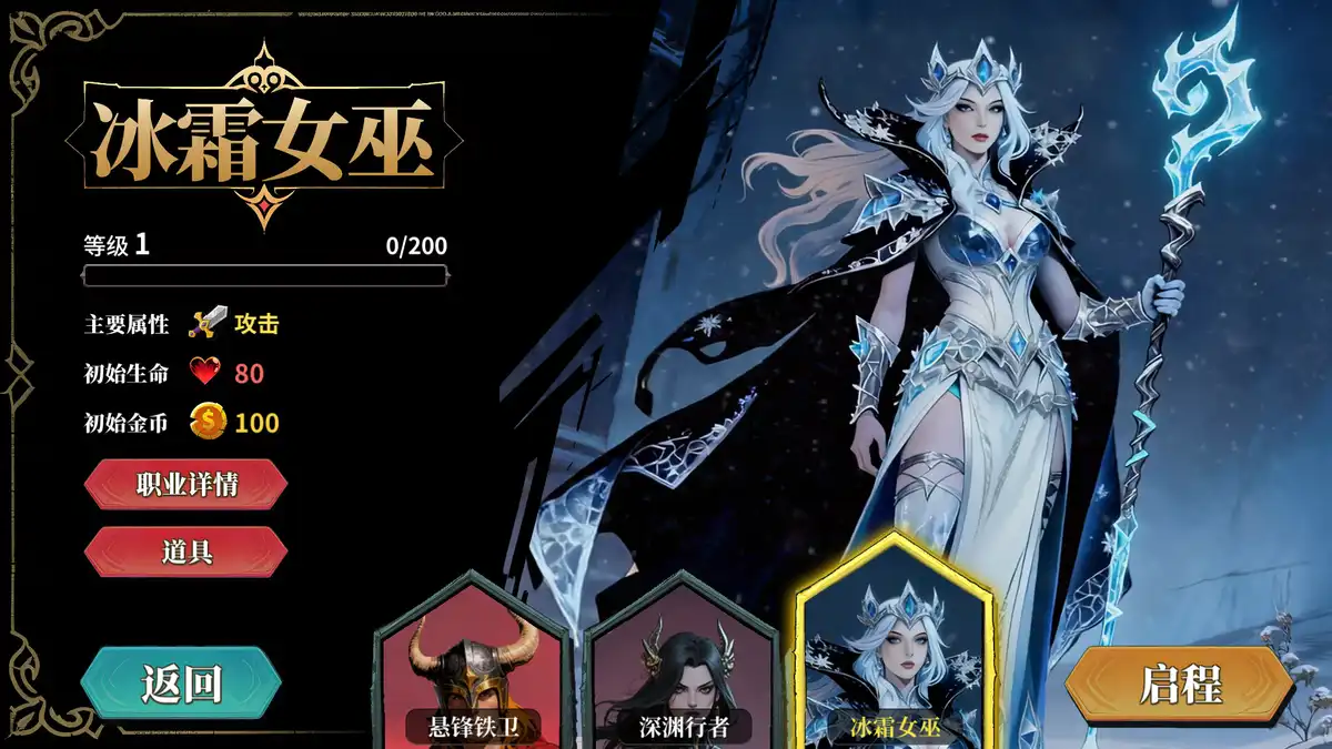 伪神的弃牌 / The False God’s Fold (2026) PC [重制版] (v1.1.0b)