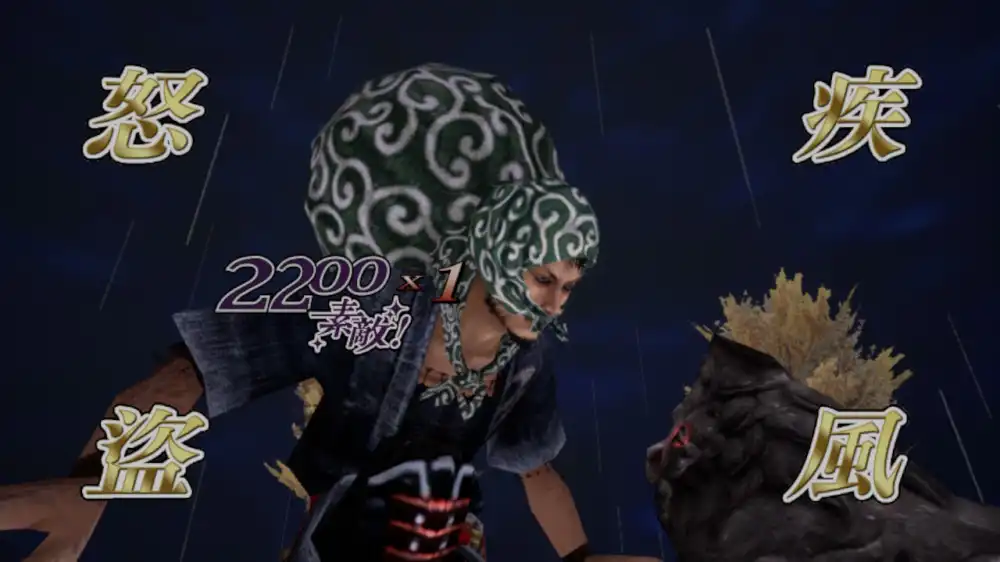 [PS4] 神技盗来 Kamiwaza: Way of the Thief (CUSA32577) [1.01]