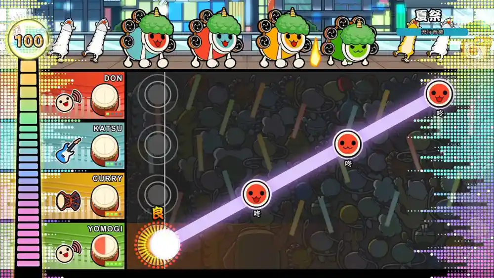 [PS5] 太鼓达人：节奏盛典 Taiko no Tatsujin: Rhythm Festival (PPSA16441) [01.000]