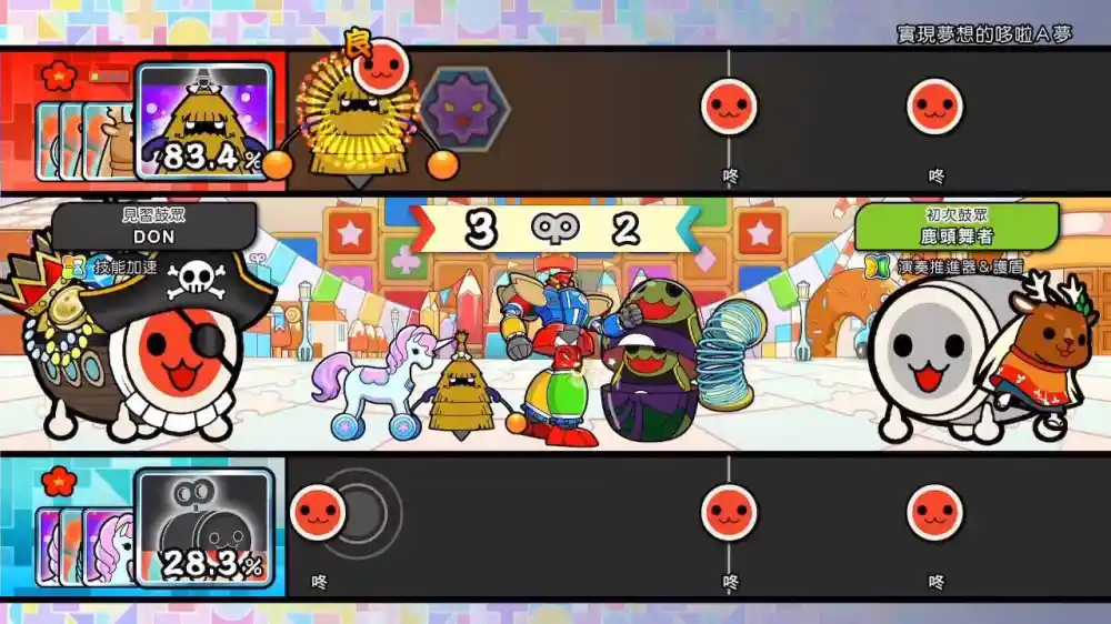 [PS5] 太鼓达人：节奏盛典 Taiko no Tatsujin: Rhythm Festival (PPSA16441) [01.000]