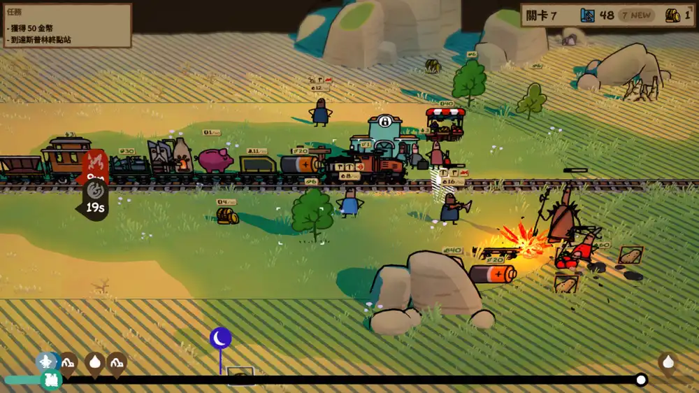 [Switch] 特快小火车 Trackline Express [NSZ][RUS/Multi10]