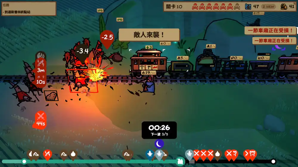 [Switch] 特快小火车 Trackline Express [NSZ][RUS/Multi10]