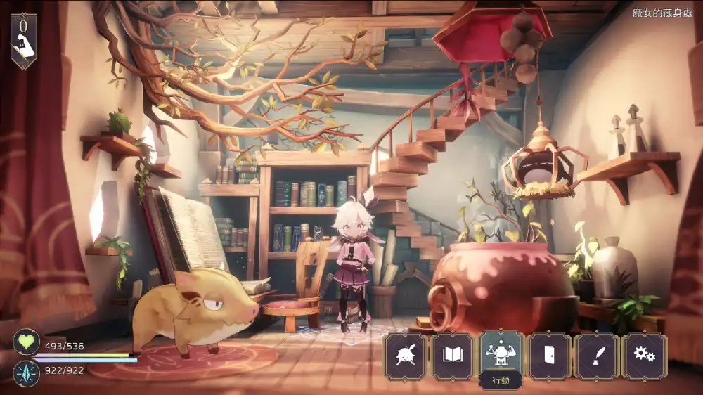 [PS5] 魔女之泉 R WitchSpring R (PPSA22914) [01.000]