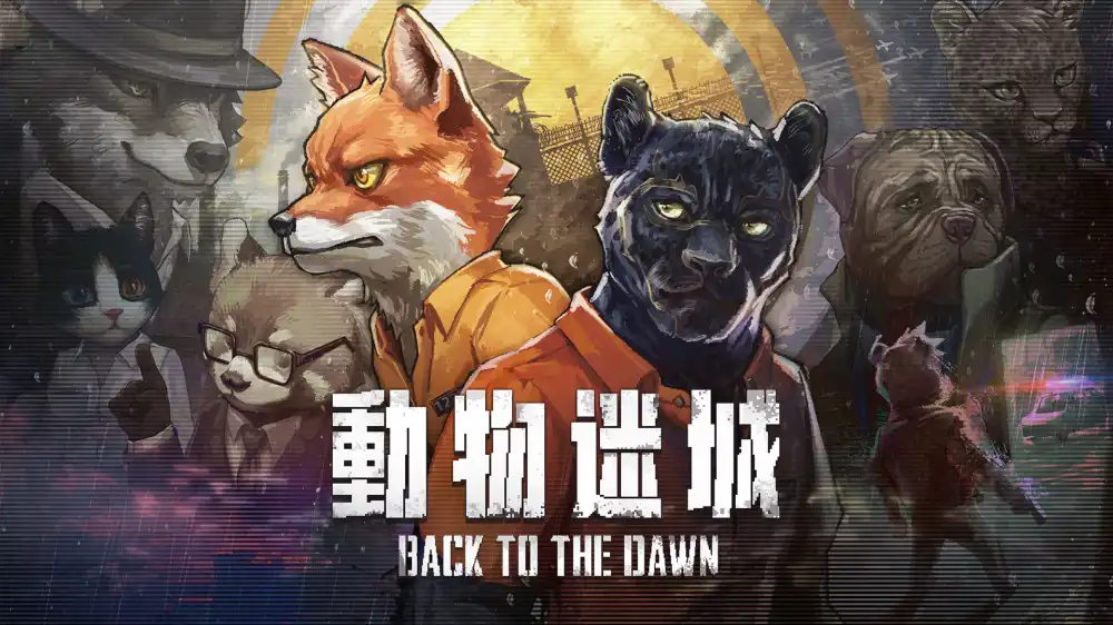 [Switch] 动物迷城 Back to the Dawn [NSZ][中文/多语言]