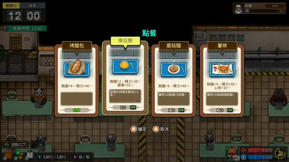 [Switch] 动物迷城 Back to the Dawn [NSZ][中文/多语言]