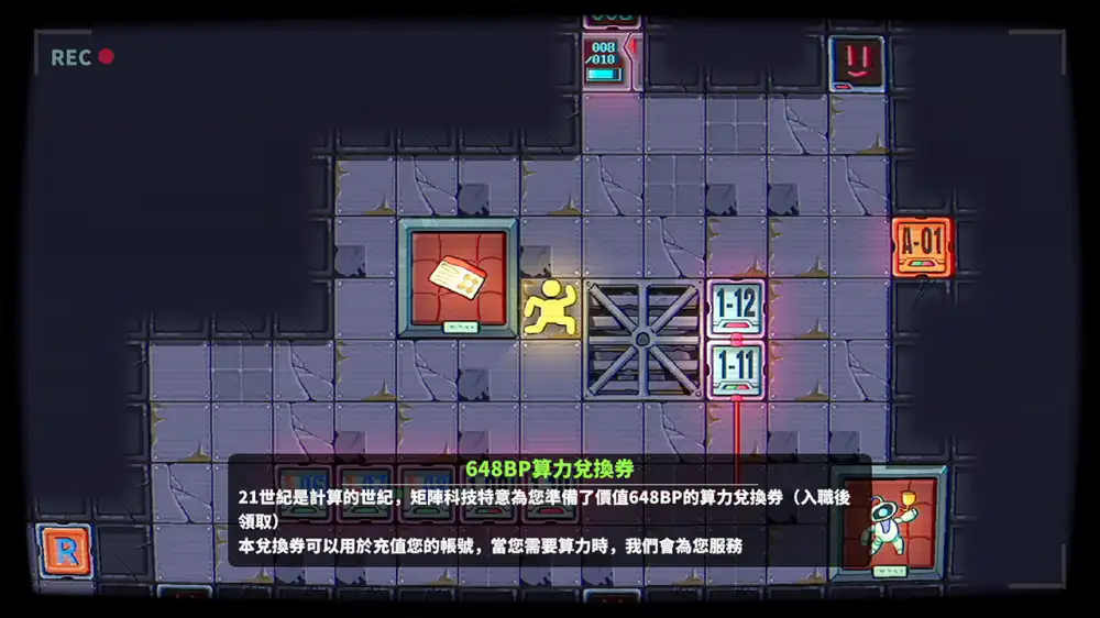 [Switch] 坍缩谜室 Shrink Rooms [NSZ][中文/多语言]