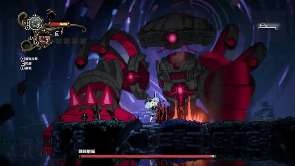 [Switch] 不寐之境：女巫与魔咒 Never Grave the Witch and The Curse [NSZ][中文]