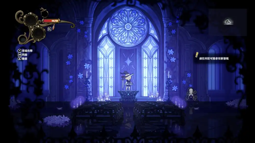 [Switch] 不寐之境：女巫与魔咒 Never Grave the Witch and The Curse [NSZ][中文]