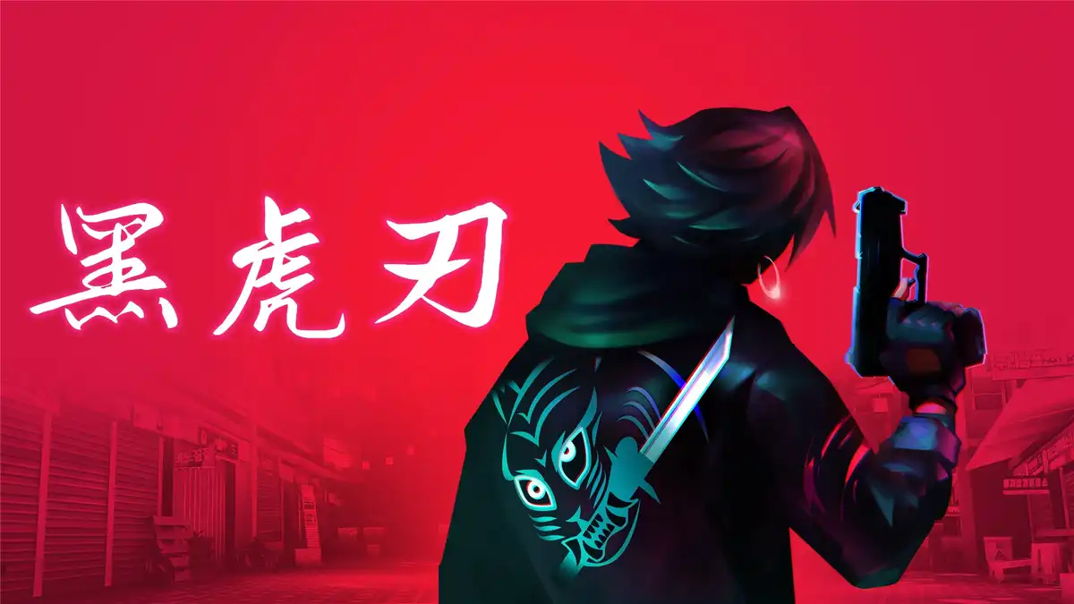 [PS5 VR2] 黑虎刃 Tiger Blade (PPSA13222) [01.001.309]