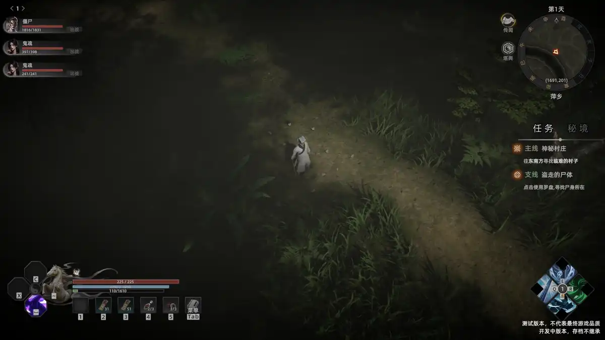 镇邪Ⅱ HexBreaker II (2026) PC (v1.0.4) [高压重制版]