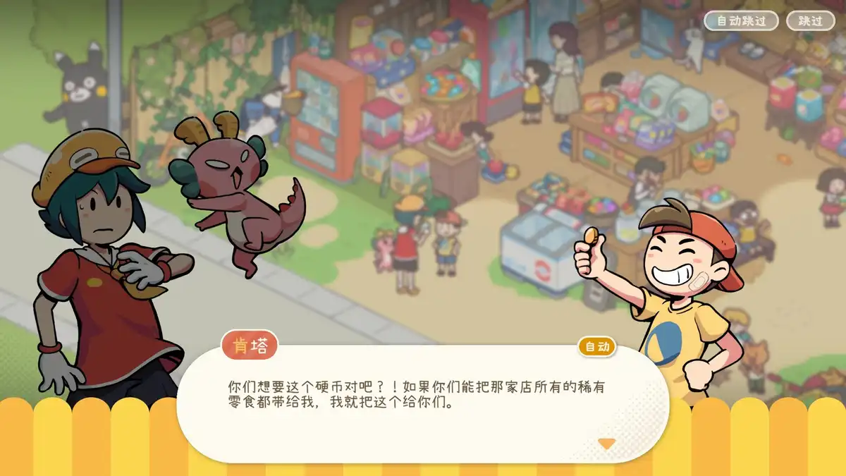 失物招领有限公司 Lost and Found Co. (2026) PC [重制版]