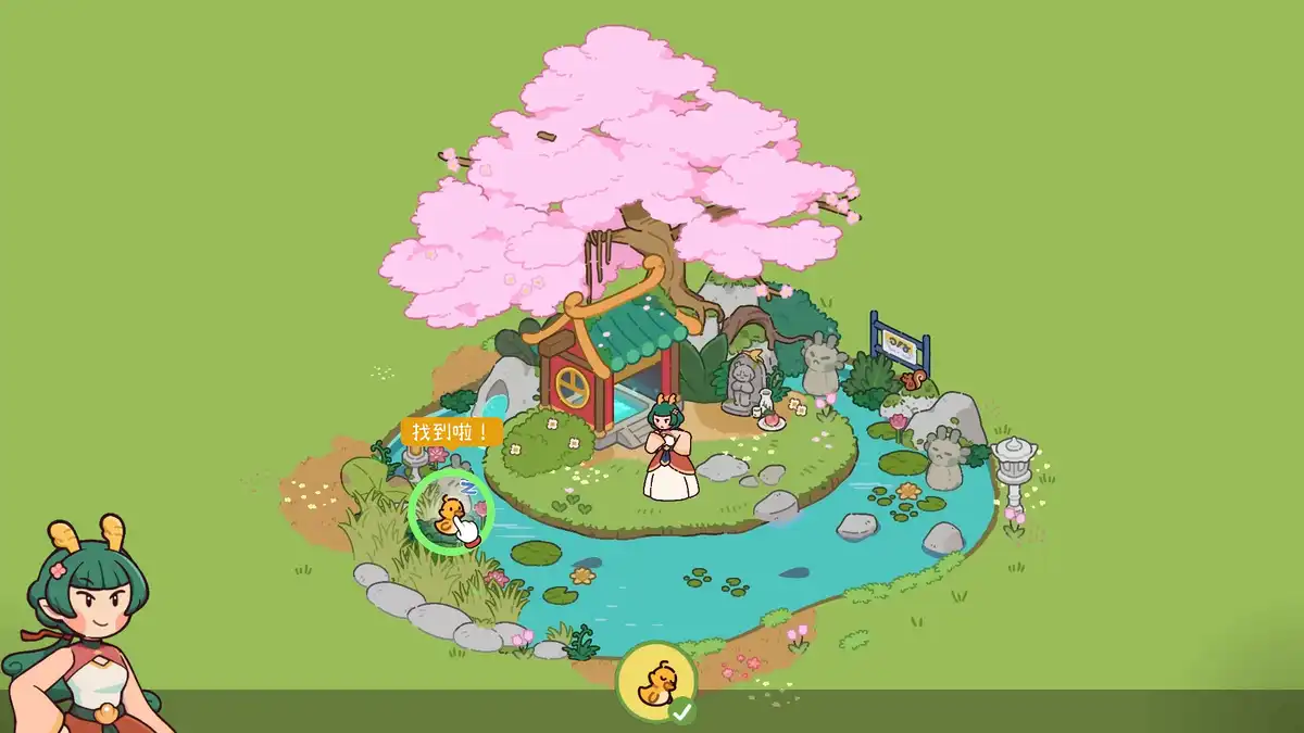 失物招领有限公司 Lost and Found Co. (2026) PC [重制版]