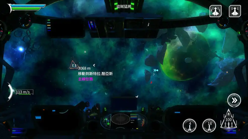 [Switch] 宇宙探索家 DX / Stellar Wanderer DX [NSZ][中文/多语言]