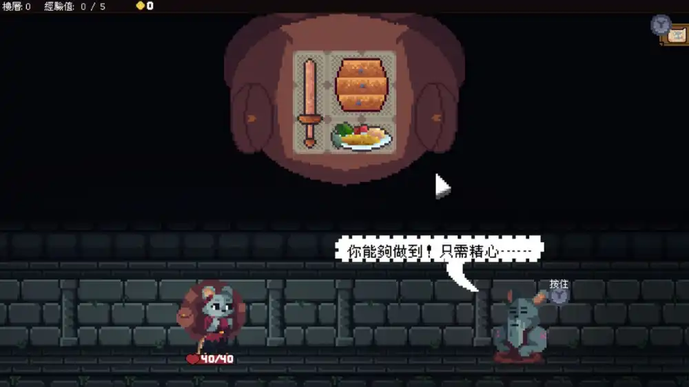 [Switch] 背包英雄 Backpack Hero [NSZ][中文]