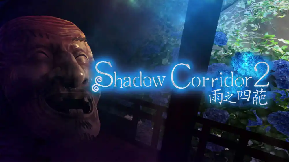[Switch] 影之回廊+影之回廊 2：雨之四葩/Shadow Corridor 1+2 [NSP][中文/多语言]