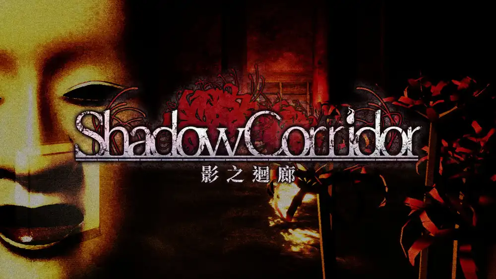 [Switch] 影之回廊+影之回廊 2：雨之四葩/Shadow Corridor 1+2 [NSP][中文/多语言]
