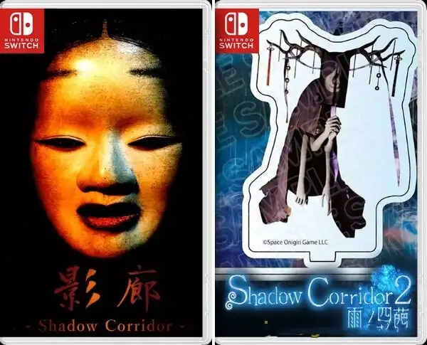 [Switch] 影之回廊+影之回廊 2：雨之四葩/Shadow Corridor 1+2 [NSP][中文/多语言]