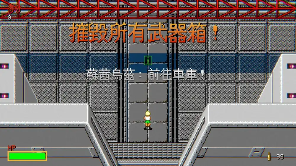 [Switch] 重机枪之怒 Machine Gun Fury [NSZ][中文/多语言]