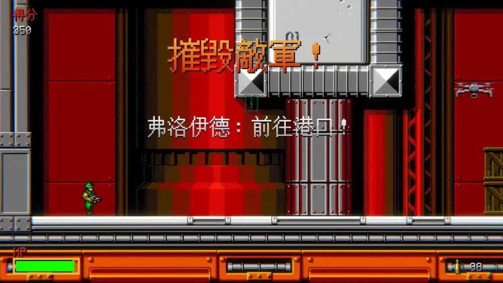 [Switch] 重机枪之怒 Machine Gun Fury [NSZ][中文/多语言]